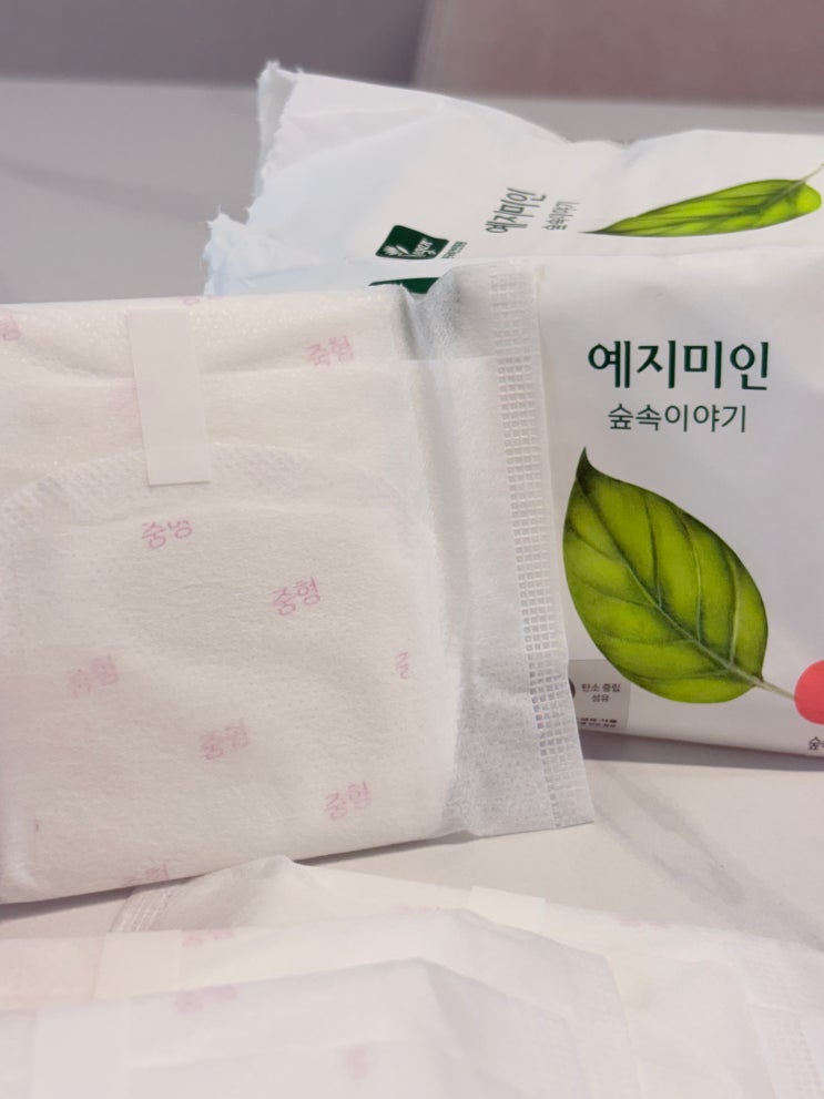  예지미인 여름 생리대 추천 실제 사용 후기