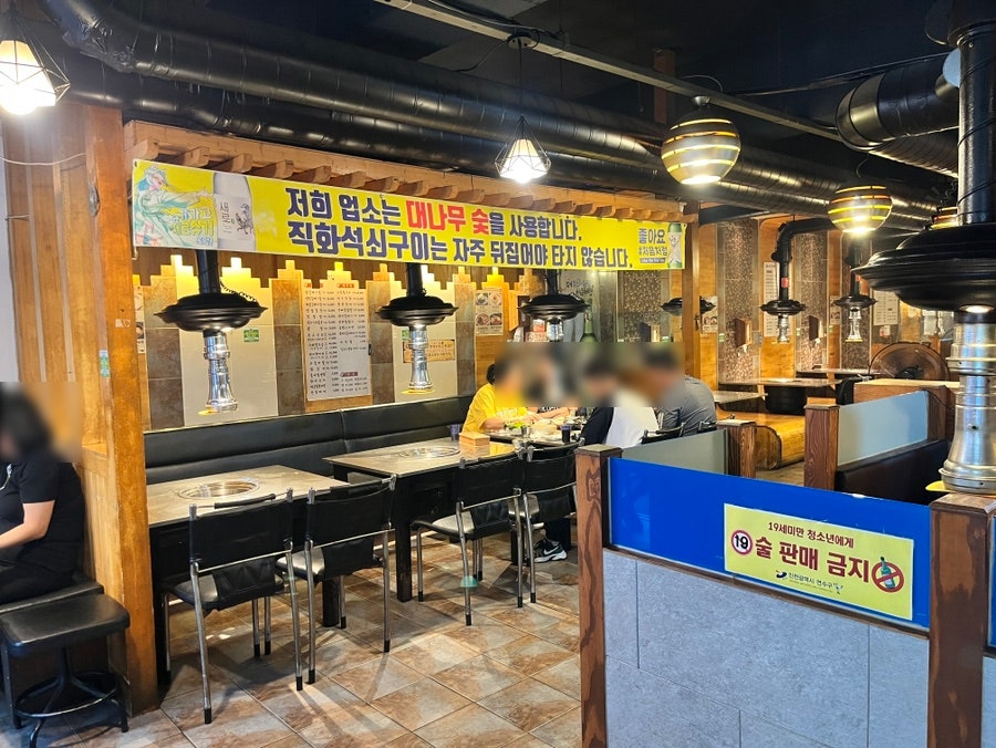 신부산갈매기 선학본점 사진 3