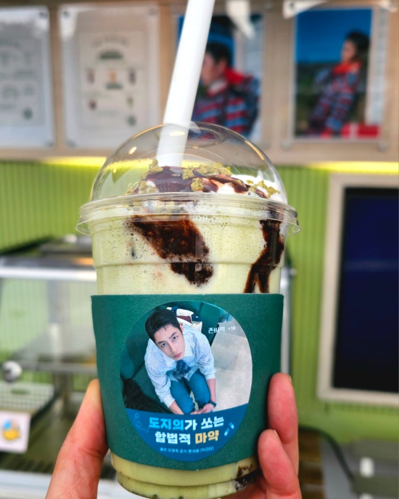촬영장 이재욱 배우님 커피차 서포트