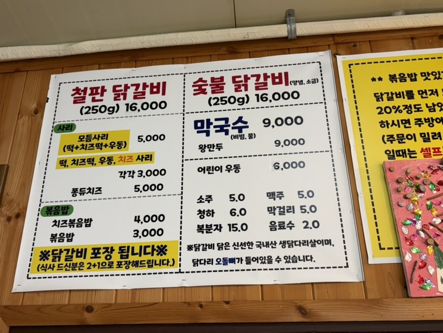 대가집 사진 2