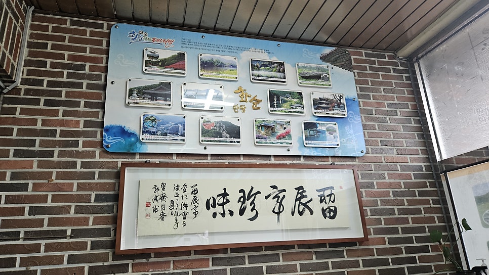유진정 사진 6