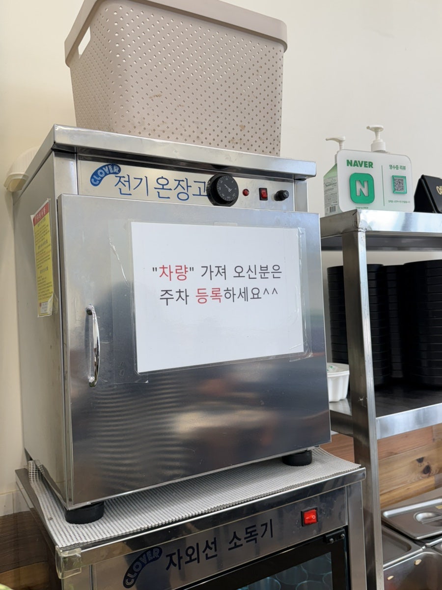 오늘도감자탕 사진 4