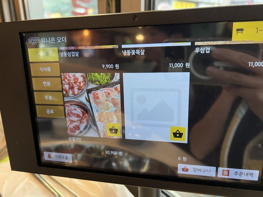 스뎅식당 은계점 사진 3