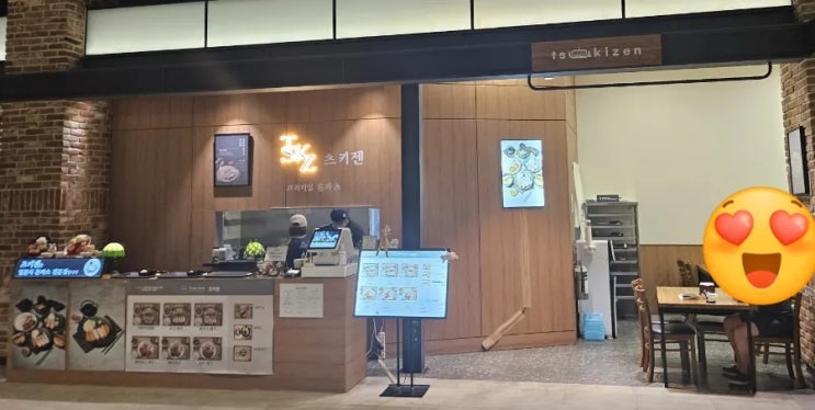  [내돈내산] 인천 돈까스 츠키젠 현대프리미엄아울렛 송도점 방문후기!!