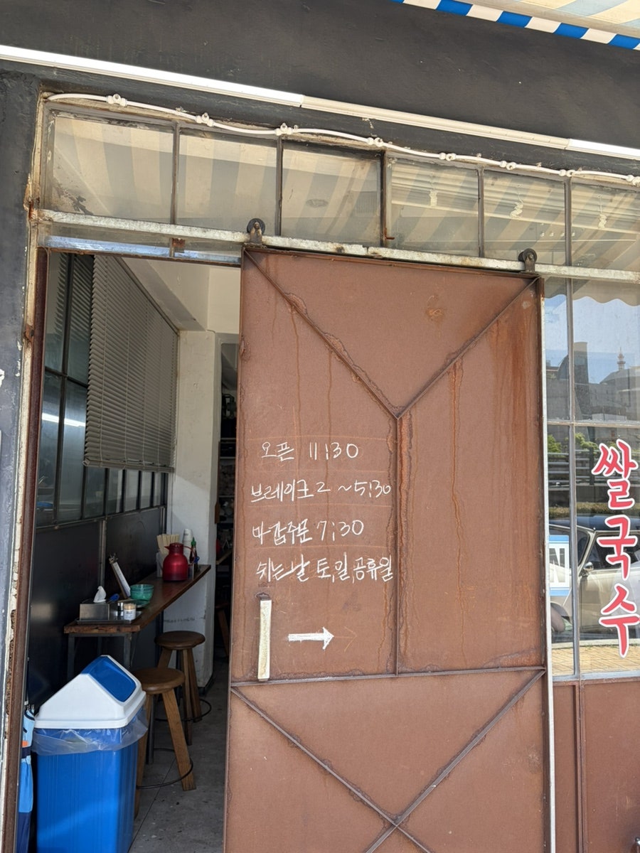 방콕식당 사진 3
