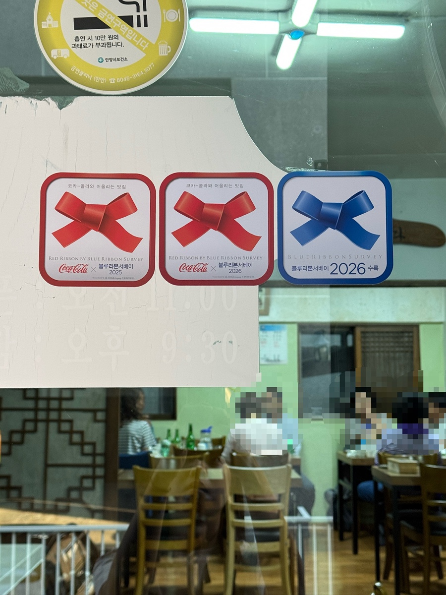 옛집 사진 4