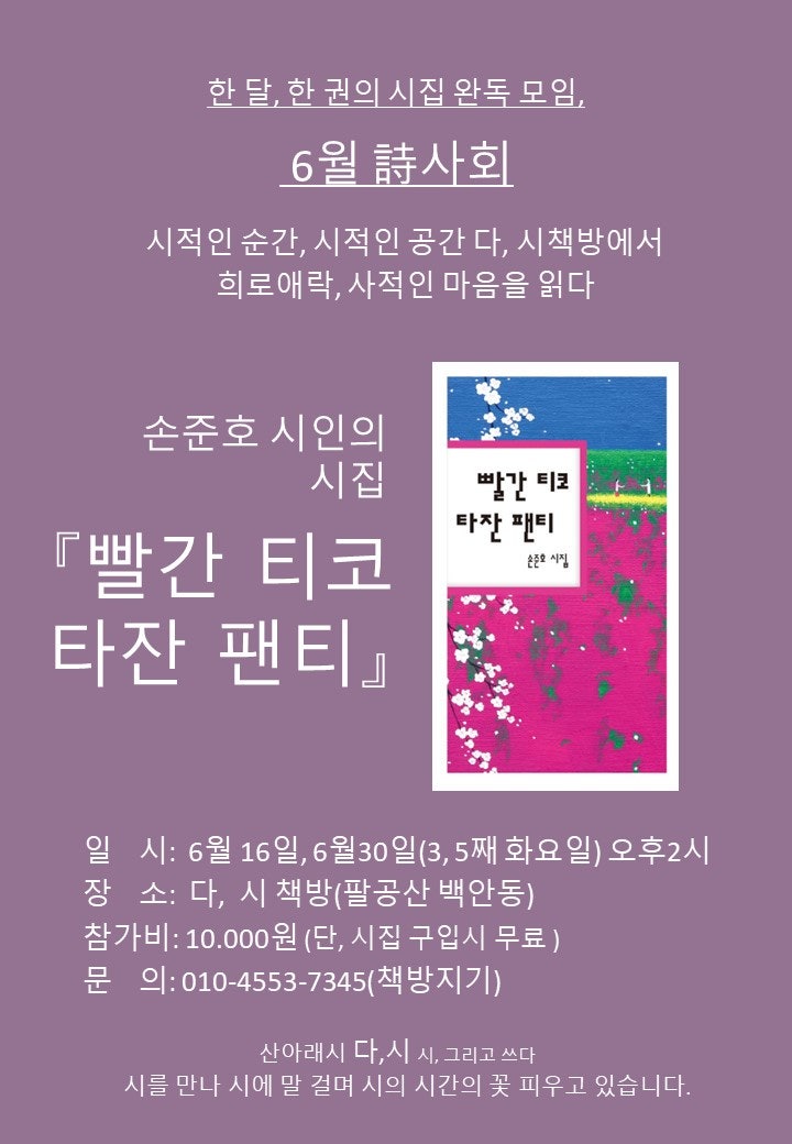 타잔 사진 1