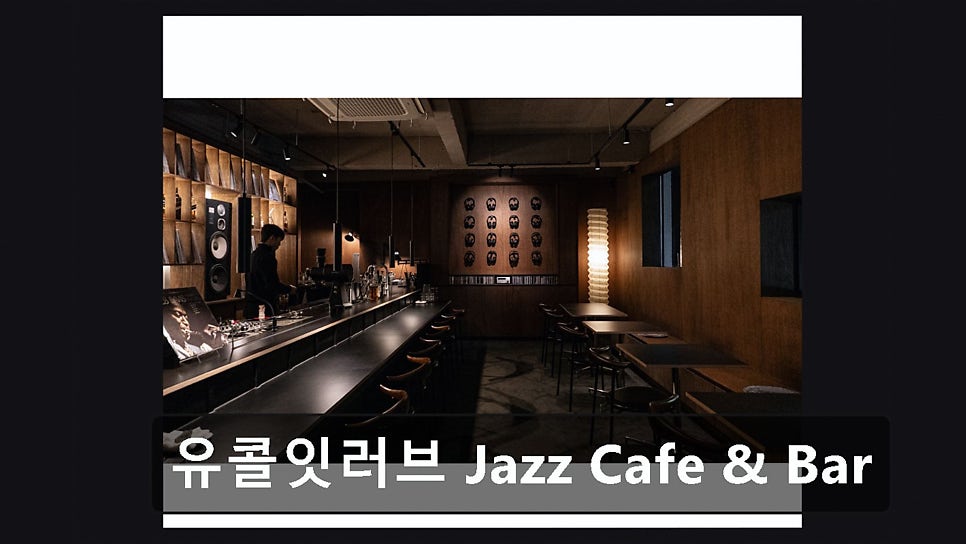 유콜잇러브 사진 3