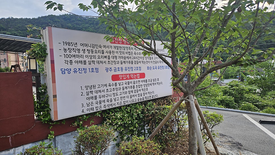 유진정 사진 3