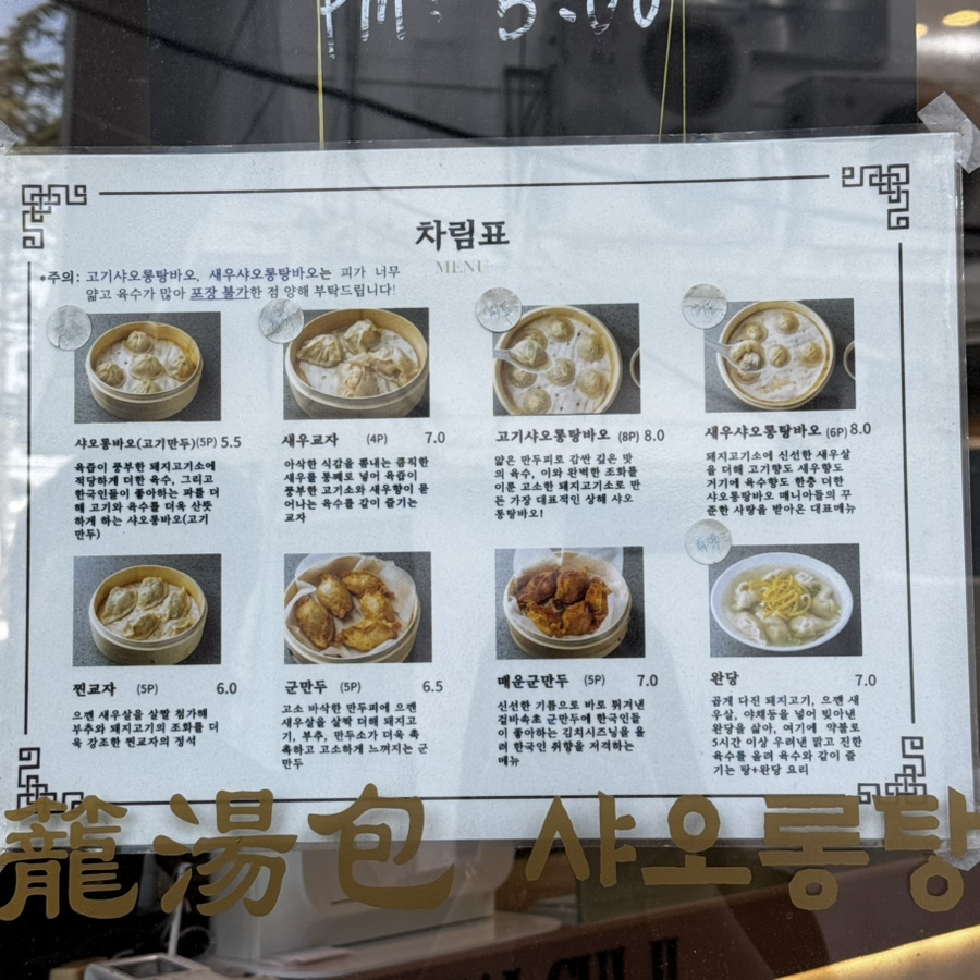 상해최기샤오롱 사진 3