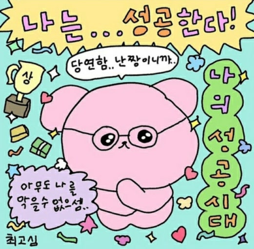 3주차 다이어트 (금주, 뚱보균타파, 제미나이조언)