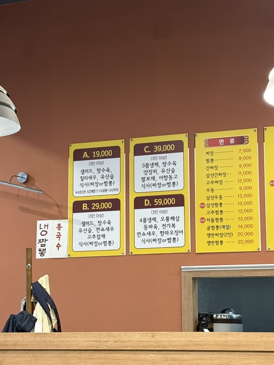 차이나고궁 사진 4