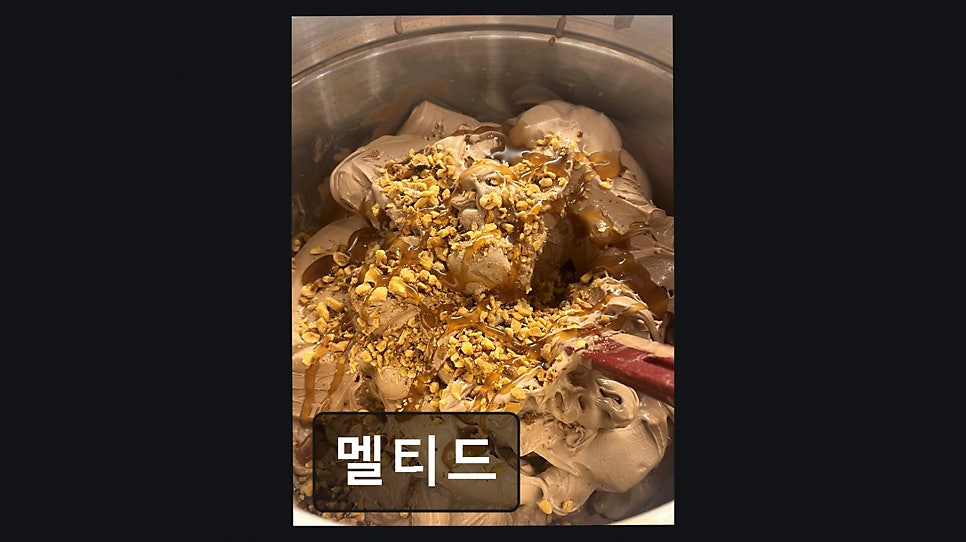 멜티드 사진 5