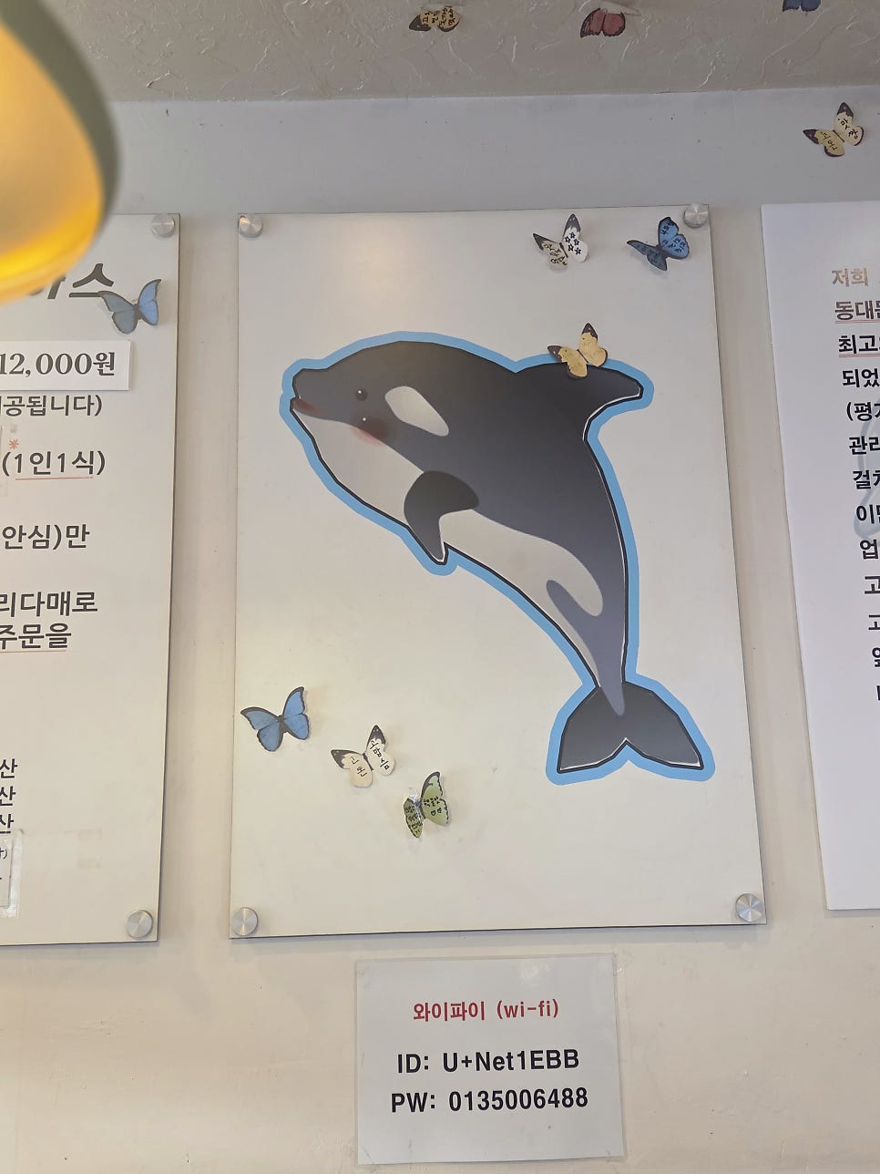 고래돈가스 고대점 사진 4