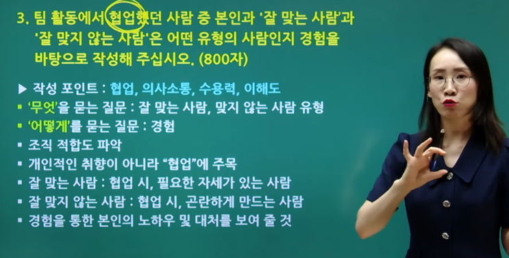 <b>우리은행</b> 자소서 서류 합격 스펙! 금융권 자기소개서 첨삭... 