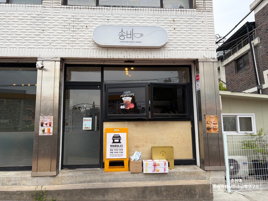 Songbikape photo 2