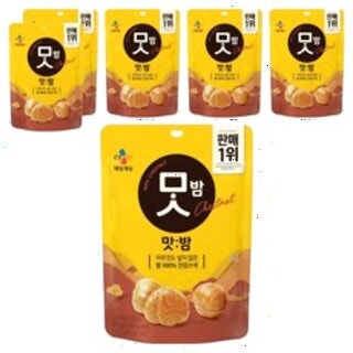  씨제이 맛밤 - 간편하게 즐기는 고소한 군밤 간식