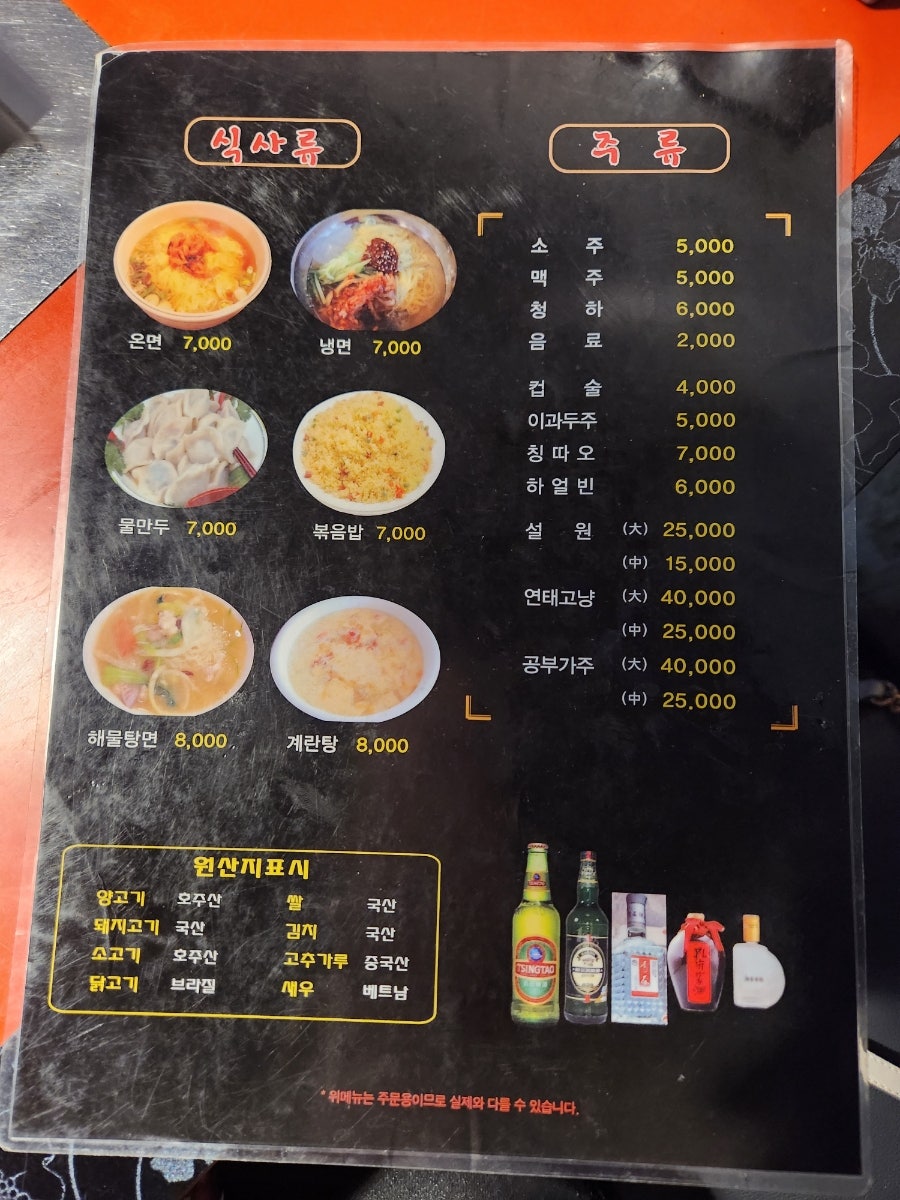 성민양꼬치 신림역점 사진 5