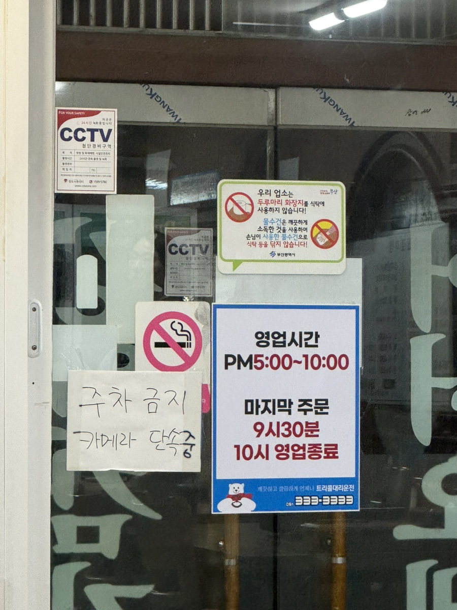 강원감자탕 사진 3