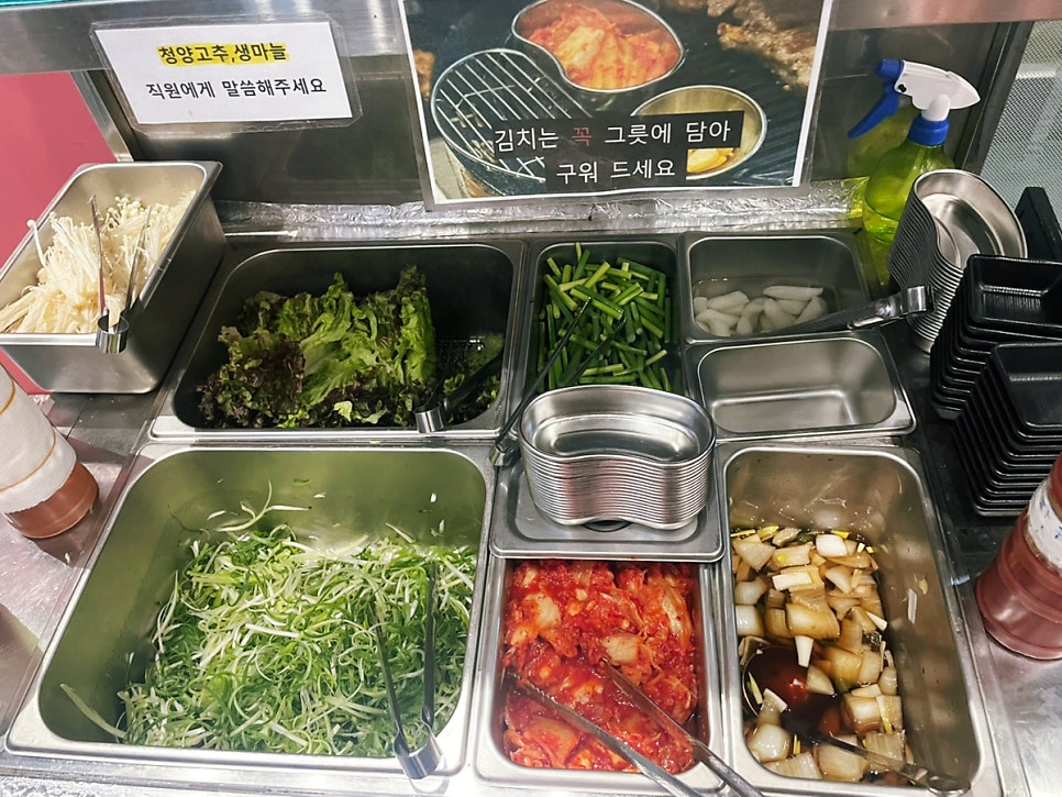 황토화로숯불구이 서정리역점 사진 6