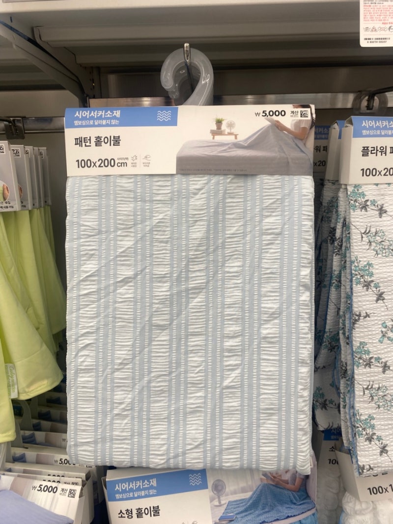 다이소 여름준비, 다이소 여름이불, 여름잠옷 후기_냉감이불, 냉감패드, 시어서커이불, 쇼파....