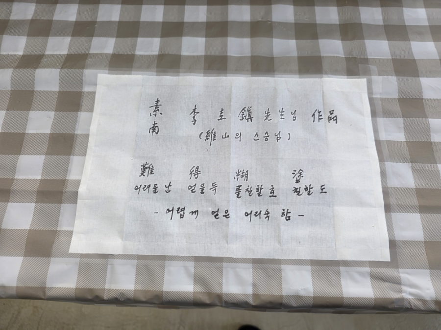 예가람길 사진 6