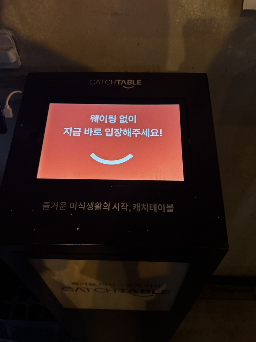 야키토리리 신대방직영점 사진 5