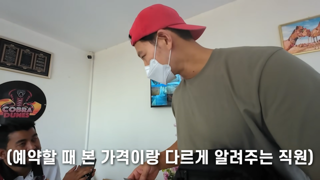  "김종국도 당할 뻔했다" 해외여행 중 이중결제 해프닝, 남 일 같지 않은 이유