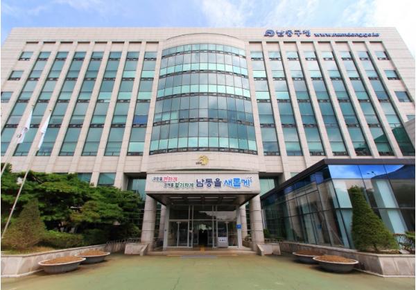 AI·바이오·소부장 기업 키운다…남동구 실증화 지원