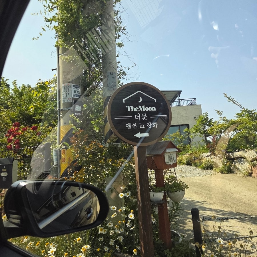 더문펜션 사진 1
