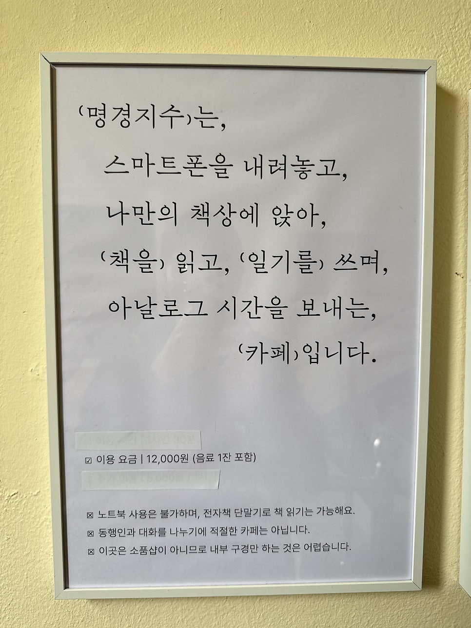 명경지수 사진 6