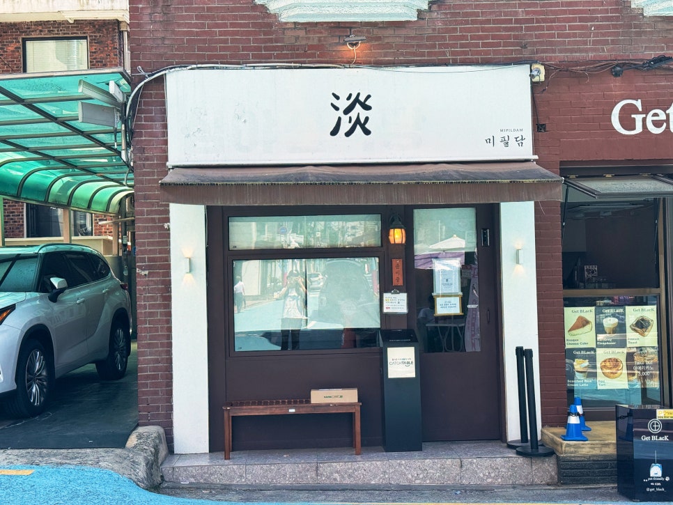 미필담 사진 2