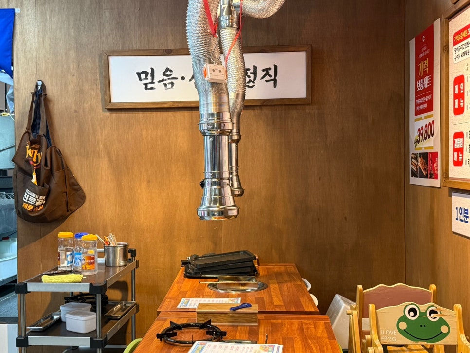 빡센민물장어 응암점 사진 4