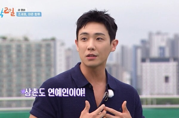 이준 한예종 수석 사실일까? 직접 밝힌 진짜 학력 정리