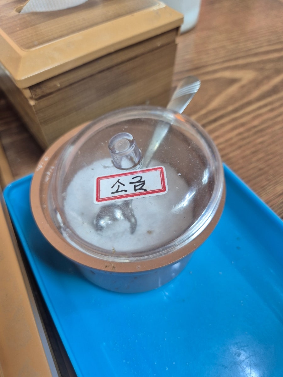 자산골 사진 7