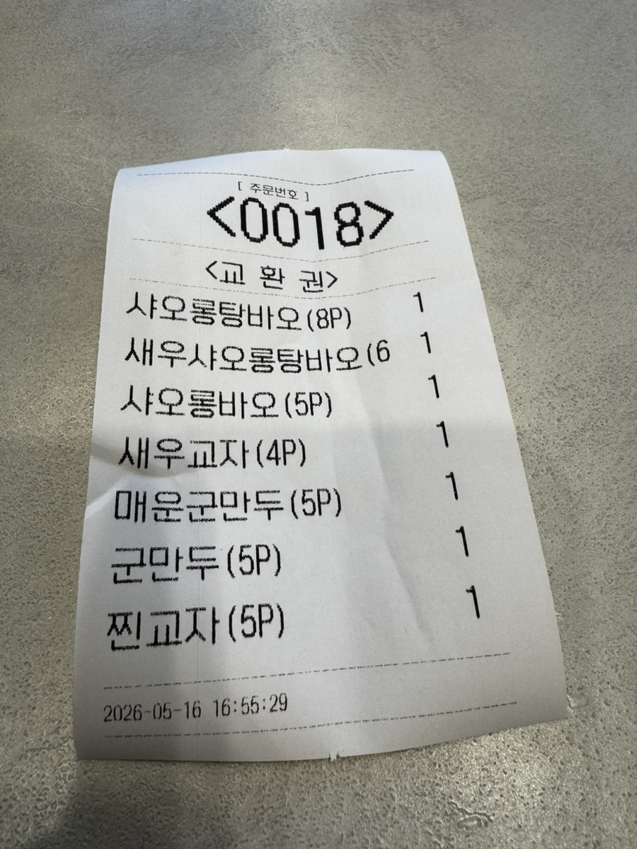 상해최기샤오롱 사진 5