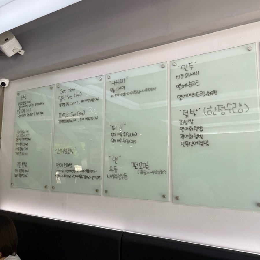 김영섭초밥 사진 5