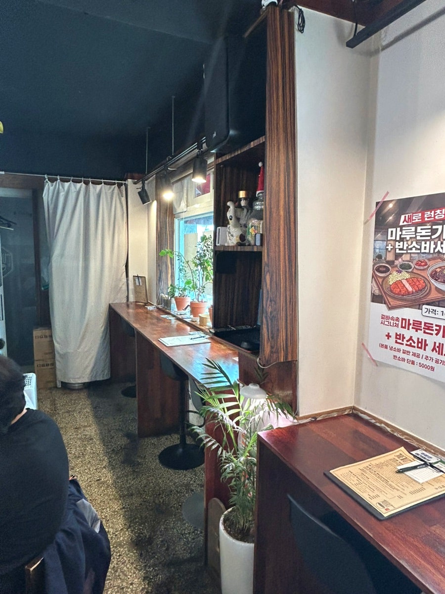 달구벌반점 사진 6