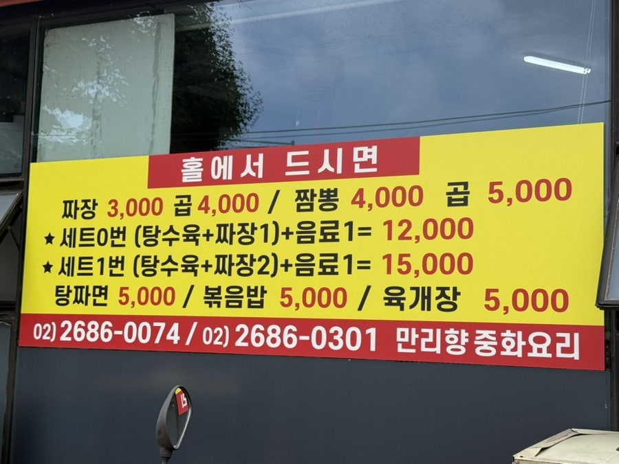 만리향 사진 6