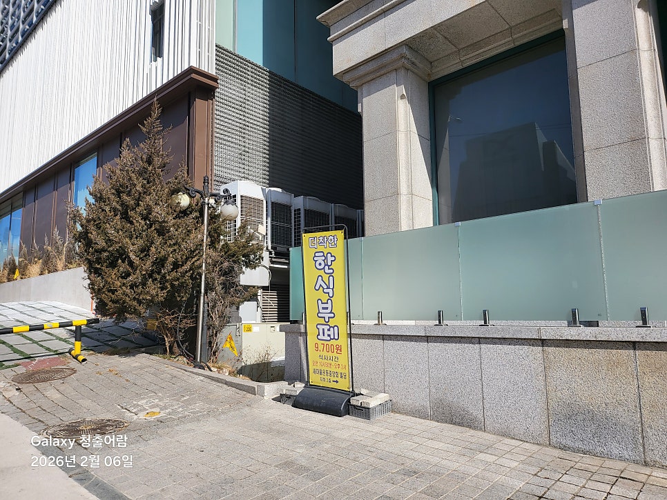 더착한푸드 사진 1