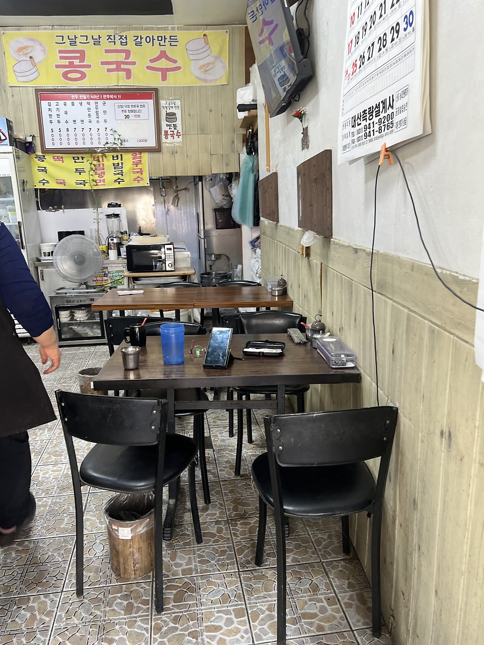 만두박사 사진 4