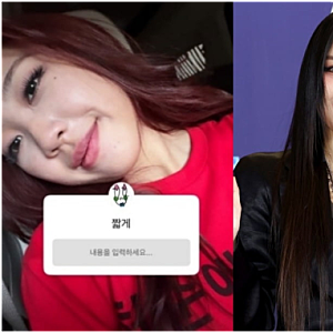 이영지 빨간 머리 논란, 결국 사과까지…왜 정치색 논란으로 번졌을까