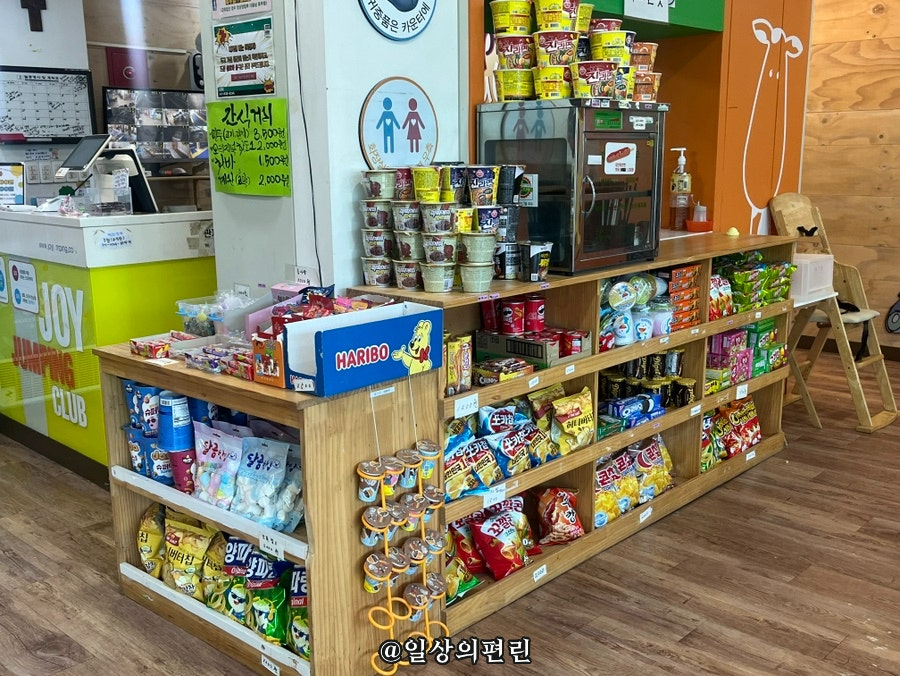 조이점핑클럽 증평점 사진 5