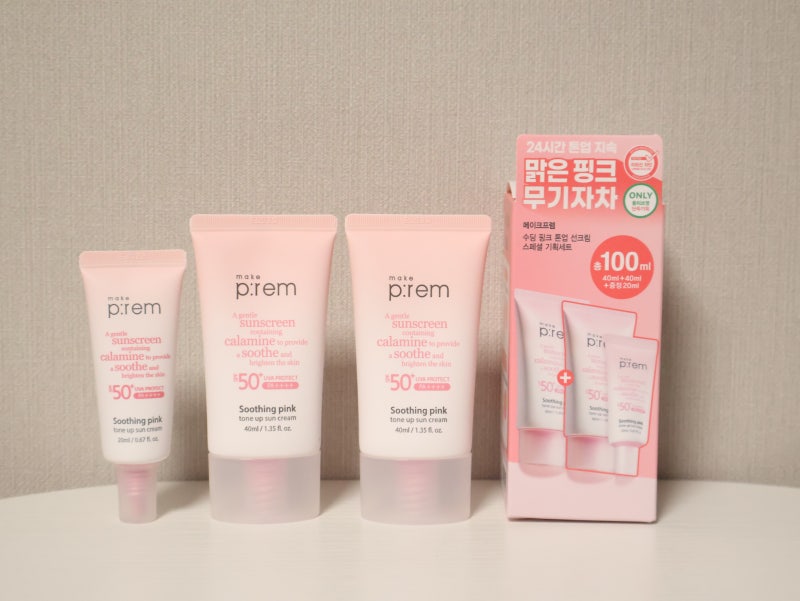메이크프렘 수딩핑크 톤업선크림솔직후기 올리브영톤업선크림