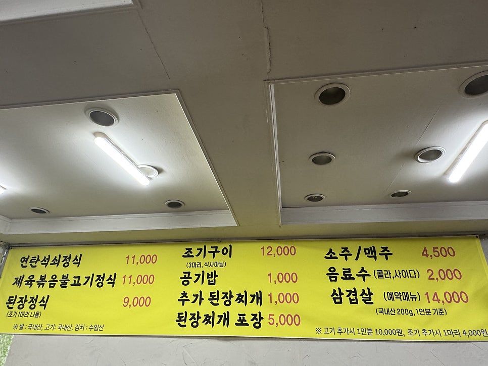 자매석쇠불고기 사진 5