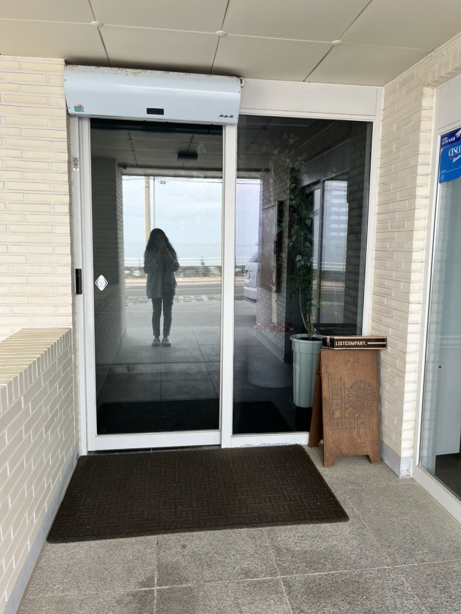 너에게감동해펜션 사진 1