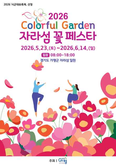 한정식미담 사진 2