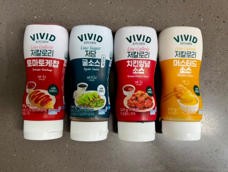 비비드키친 저당 저칼로리 소스 솔직후기(토마토케찹,굴소스,치킨양념,머스타드)