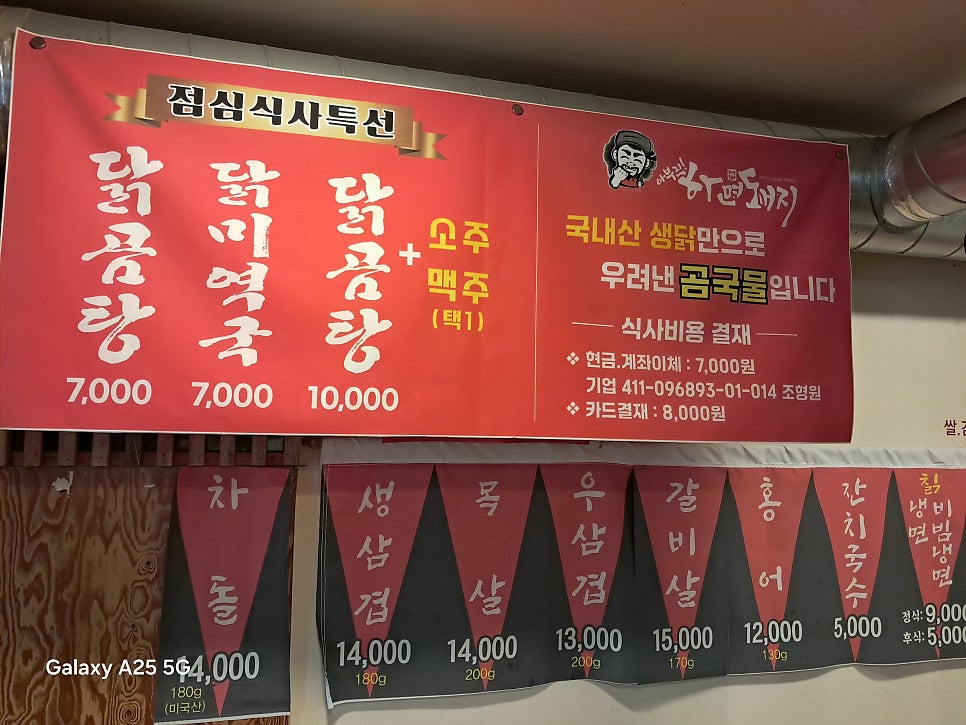 아부지하면돼지 사진 1