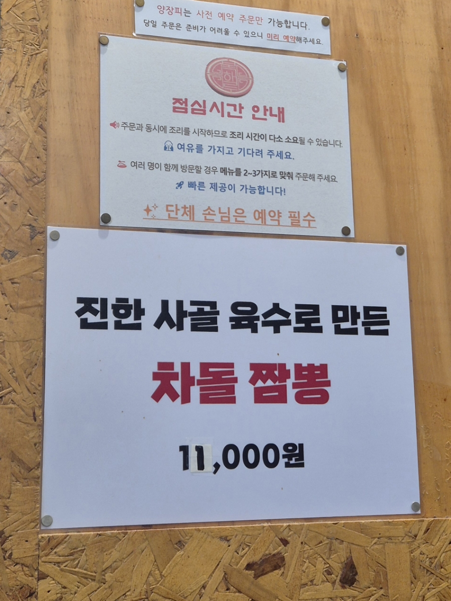 복해루 사진 4